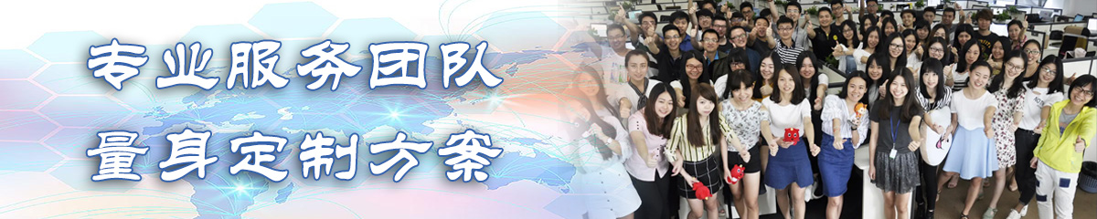 凉山OA系统